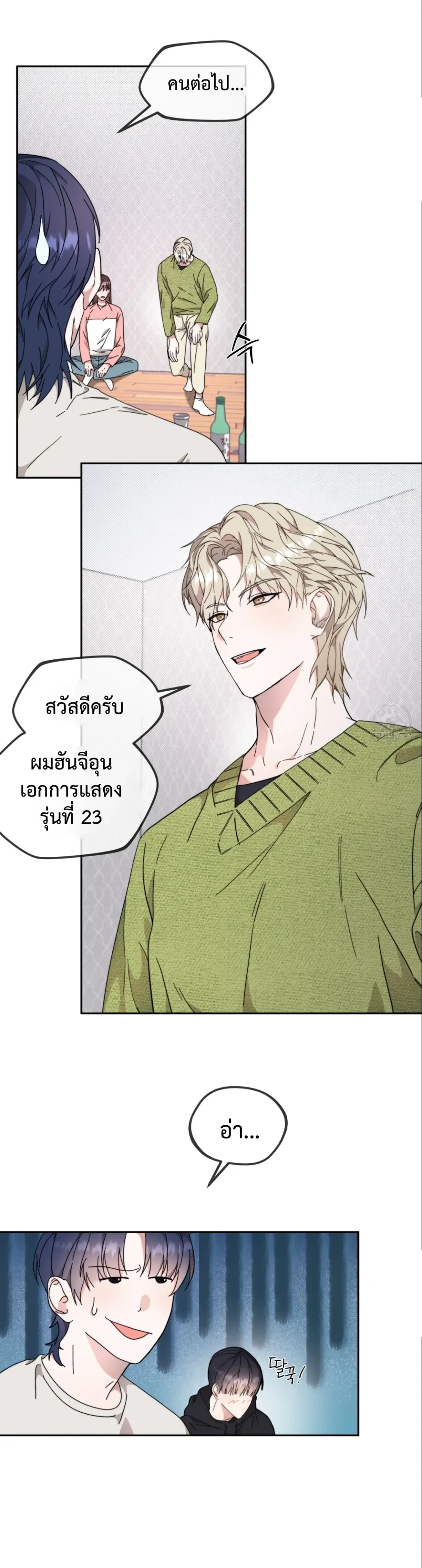หน้าที่ 21