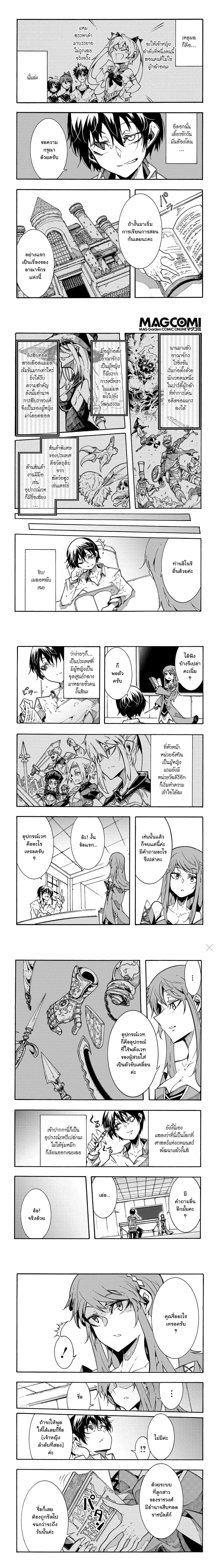 หน้าที่ 6