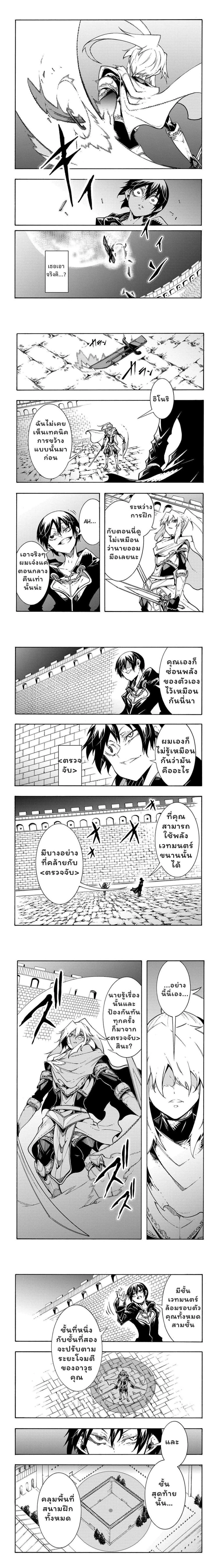 หน้าที่ 4