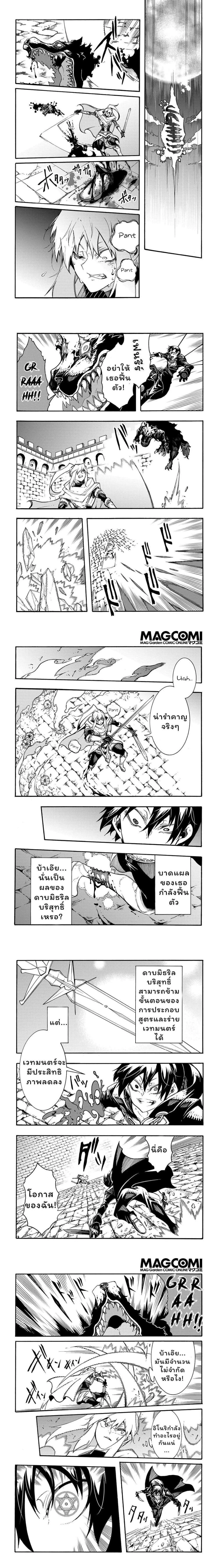 หน้าที่ 4