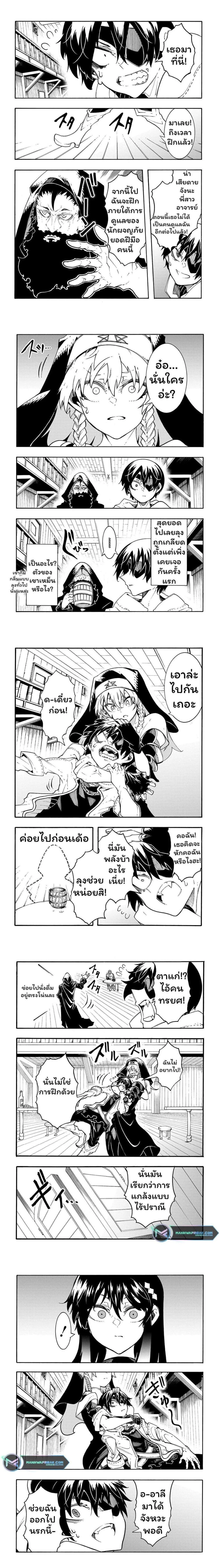 หน้าที่ 6