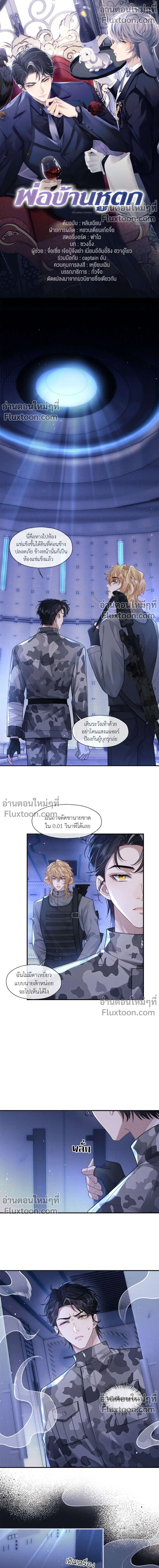 หน้าที่ 2
