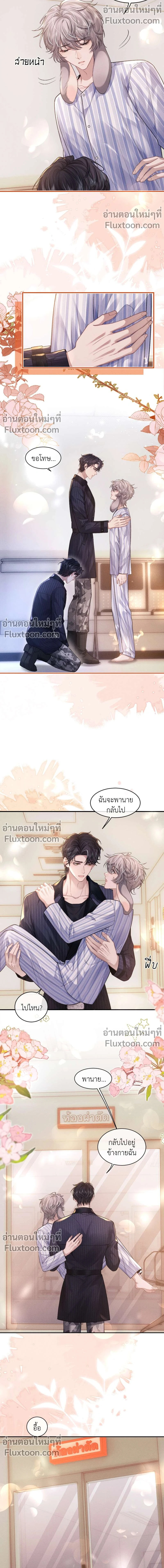 หน้าที่ 3