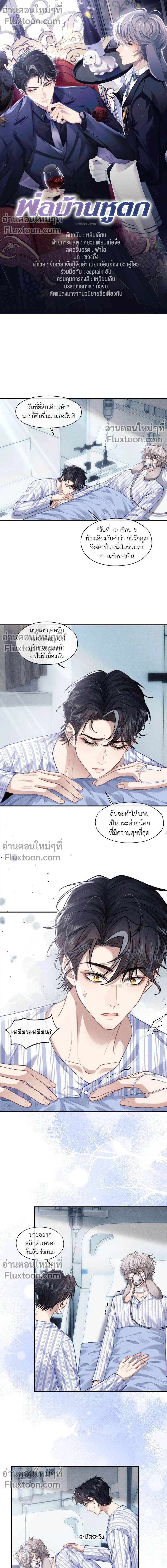 หน้าที่ 2