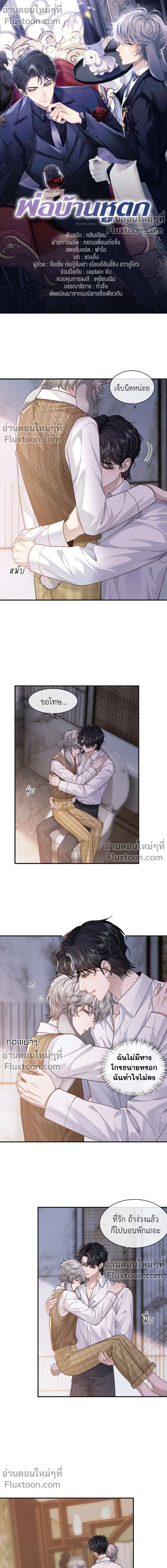 หน้าที่ 2