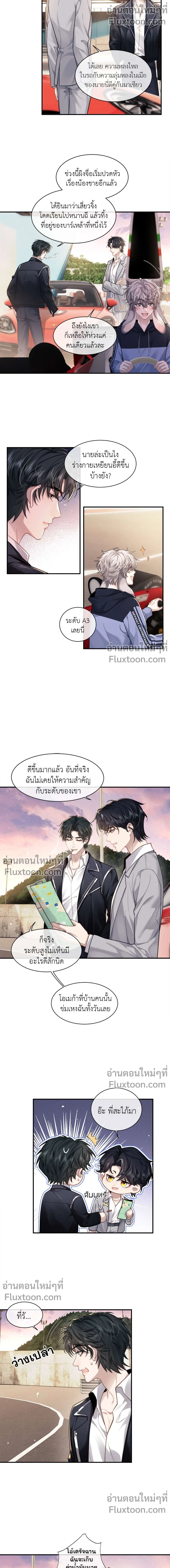 หน้าที่ 3