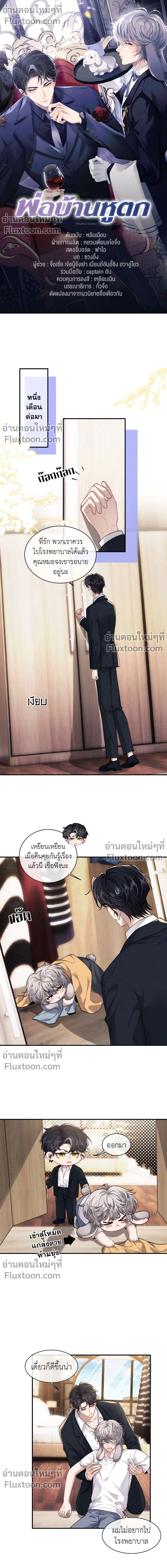 หน้าที่ 2