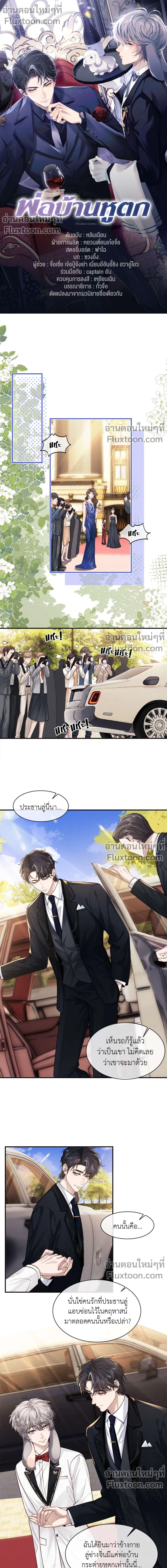 หน้าที่ 2