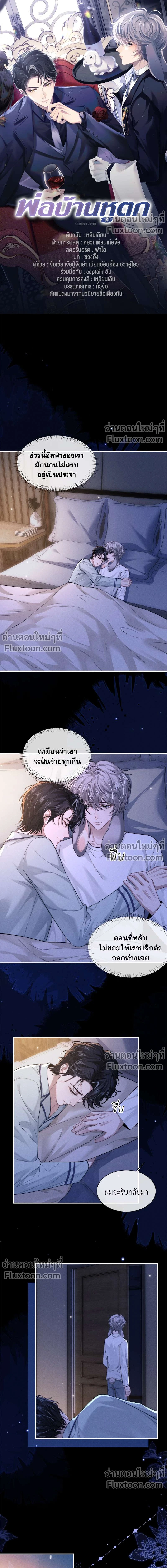หน้าที่ 2