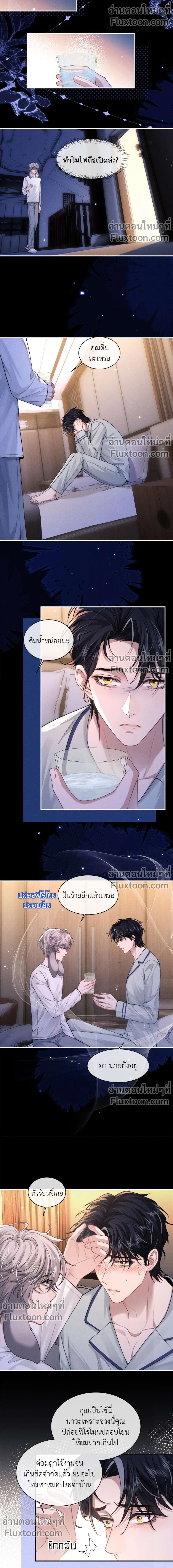 หน้าที่ 3