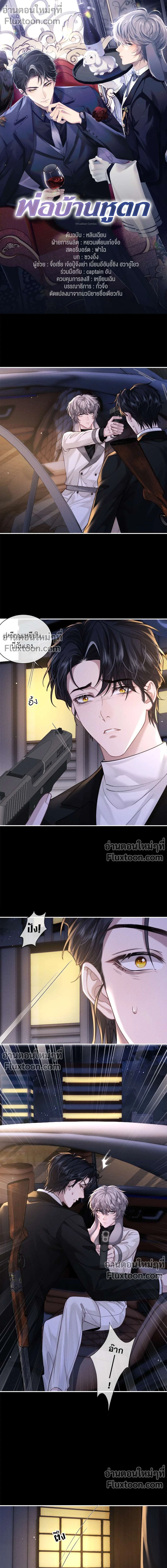 หน้าที่ 2