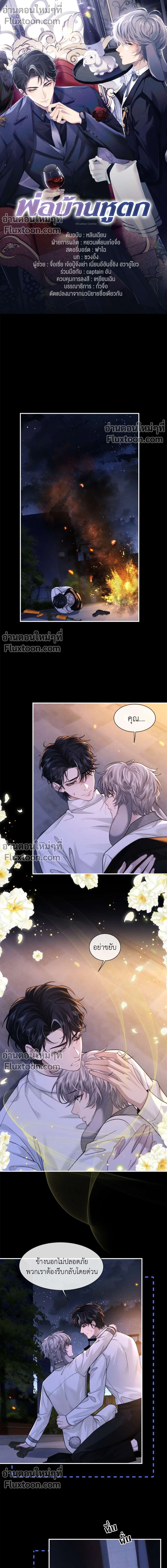 หน้าที่ 2