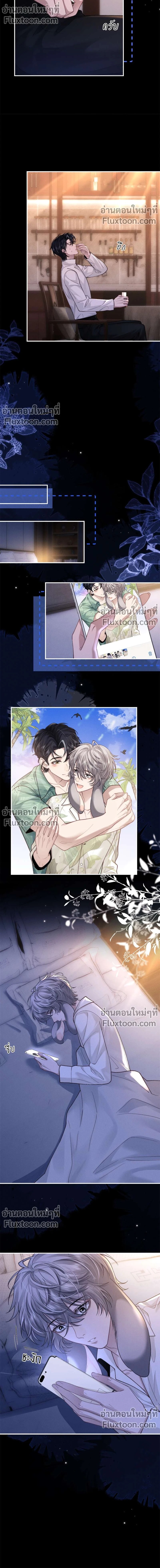 หน้าที่ 7
