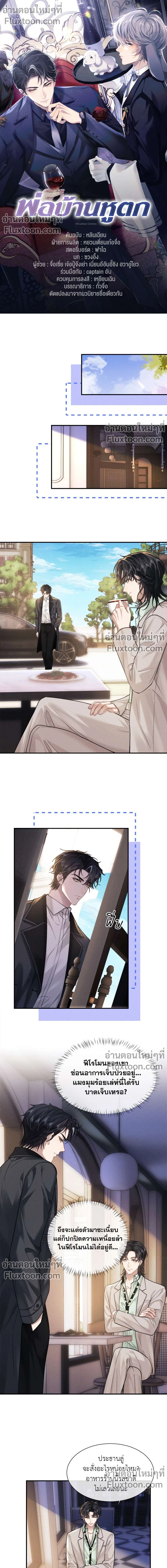 หน้าที่ 2