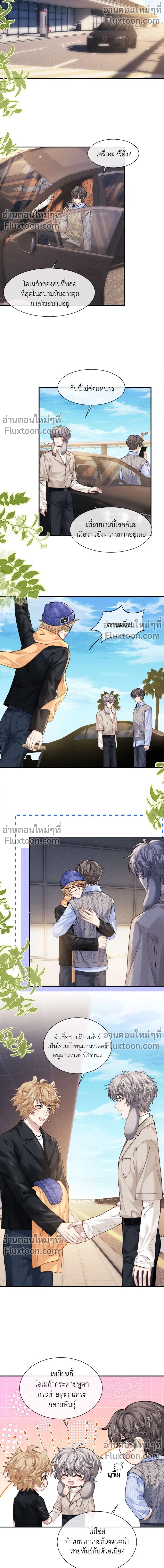 หน้าที่ 7