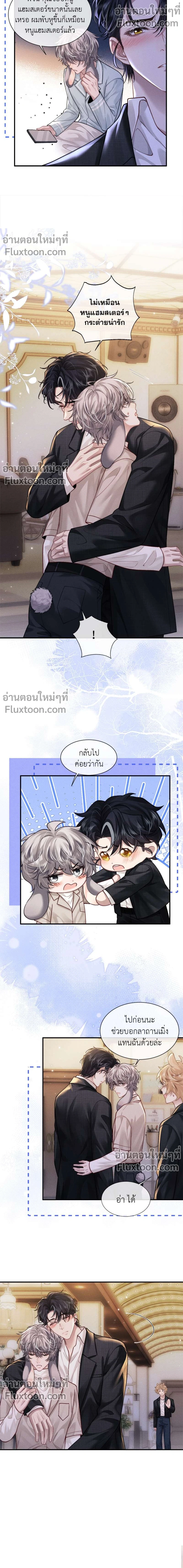 หน้าที่ 7