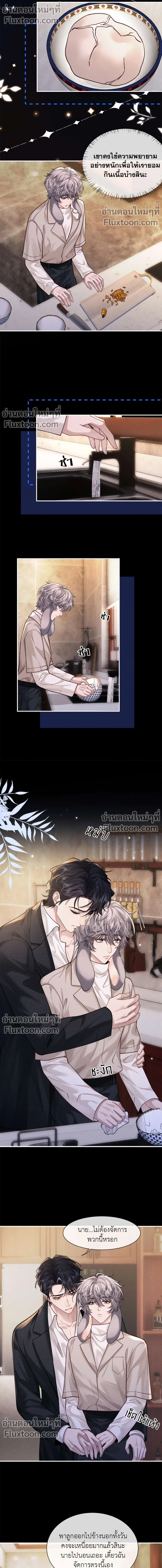 หน้าที่ 3