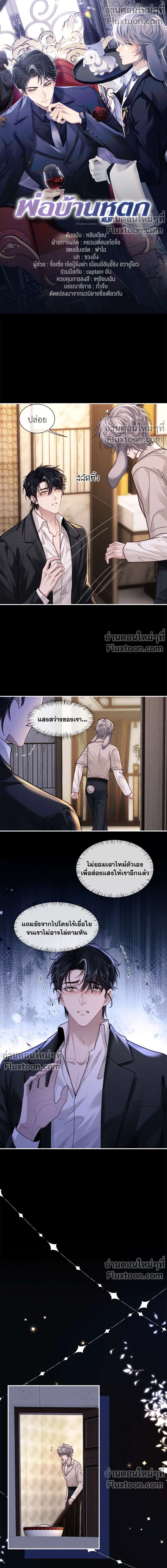 หน้าที่ 2