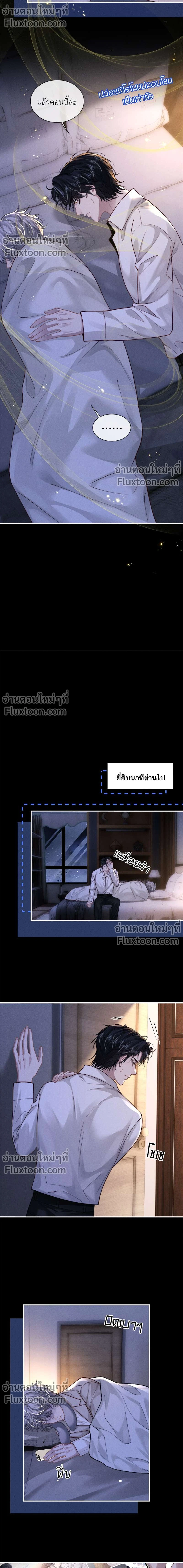 หน้าที่ 3