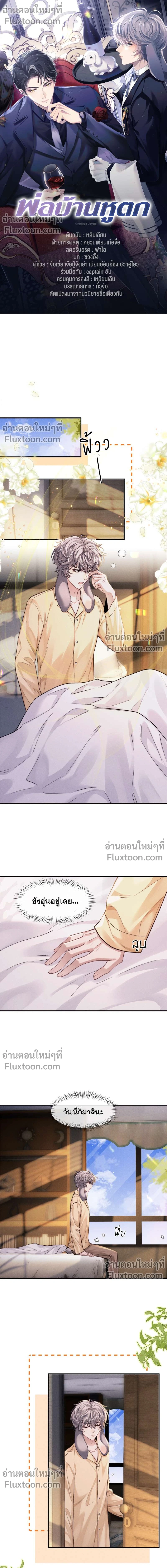 หน้าที่ 2