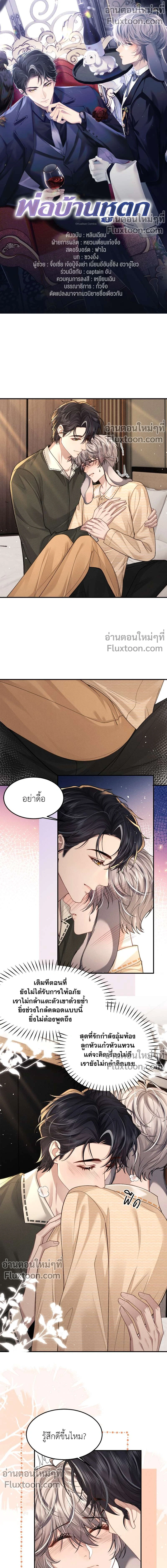 หน้าที่ 2