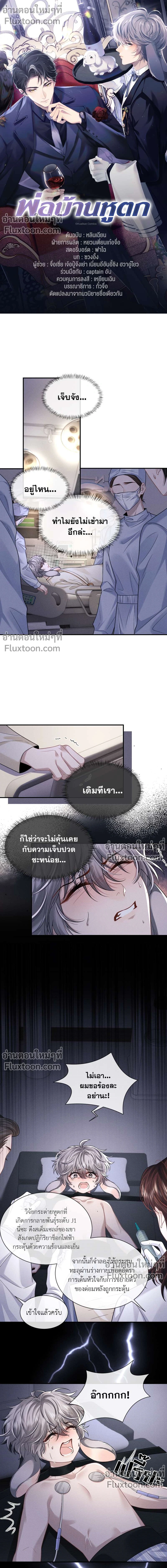 หน้าที่ 2