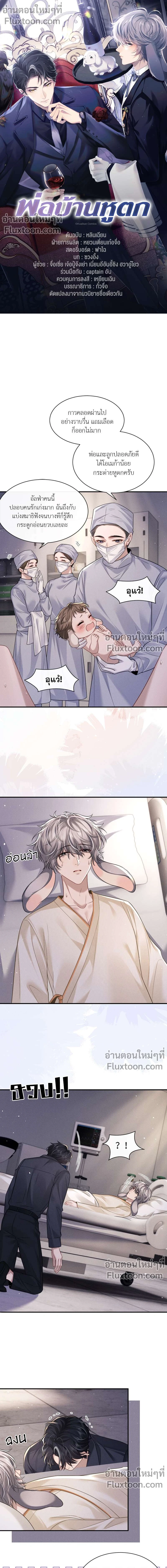 หน้าที่ 2