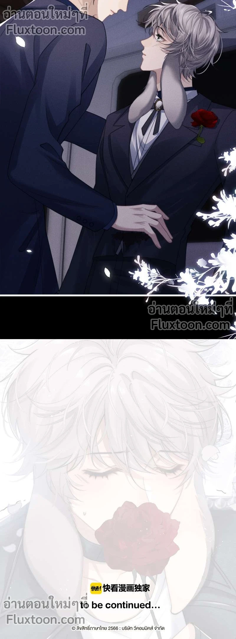 หน้าที่ 8