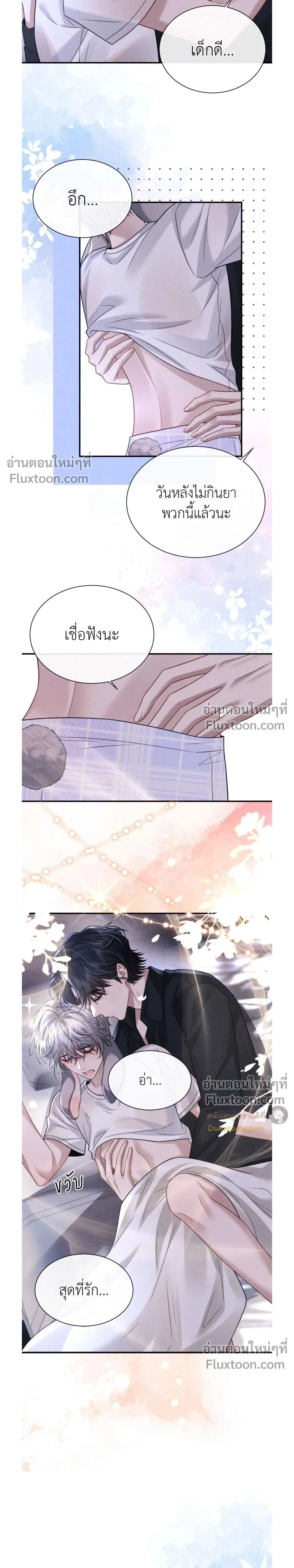 หน้าที่ 10