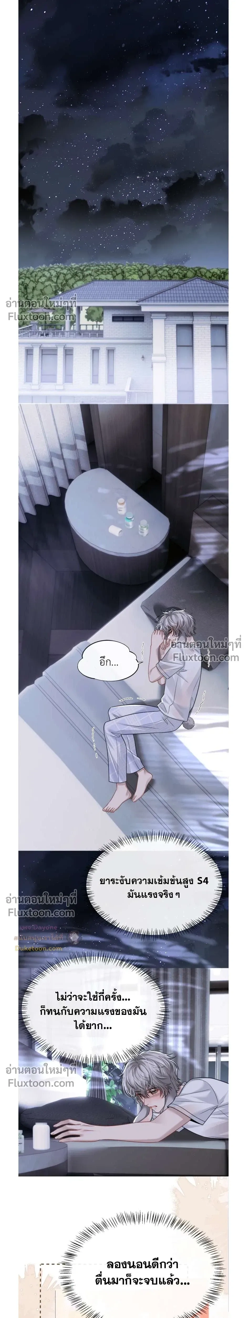 หน้าที่ 7