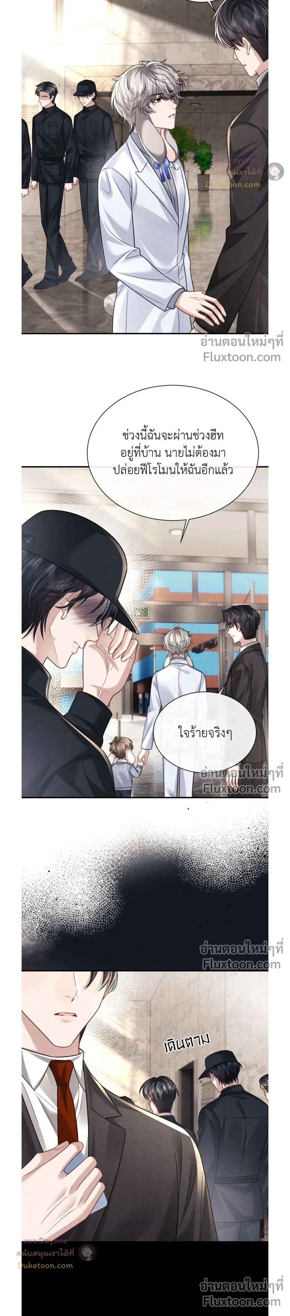 หน้าที่ 6