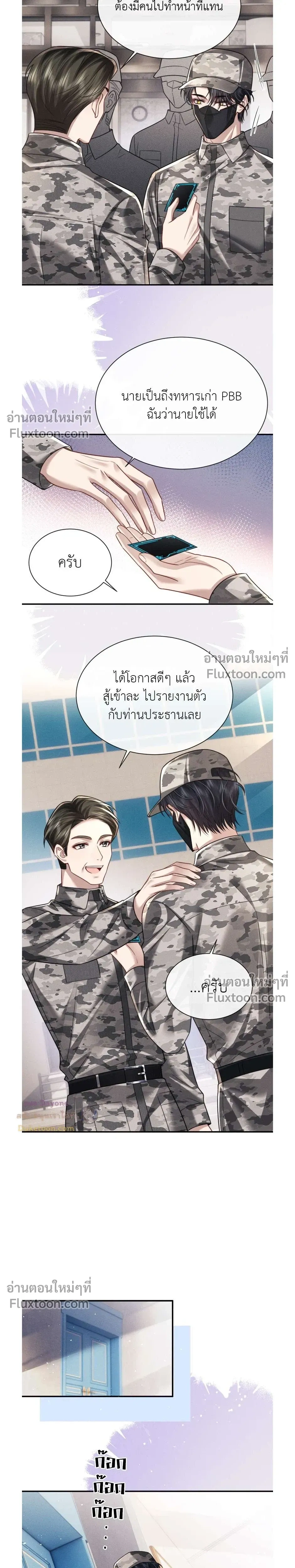 หน้าที่ 10