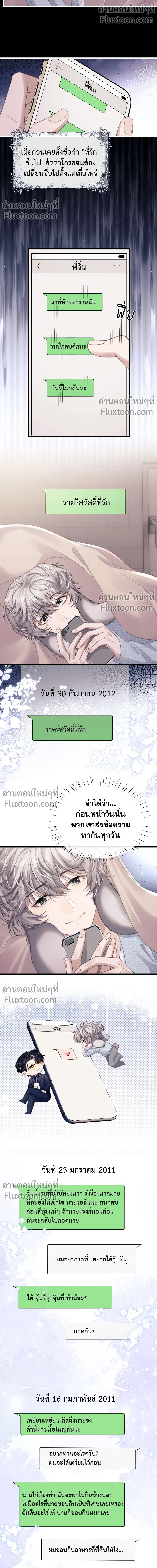 หน้าที่ 5