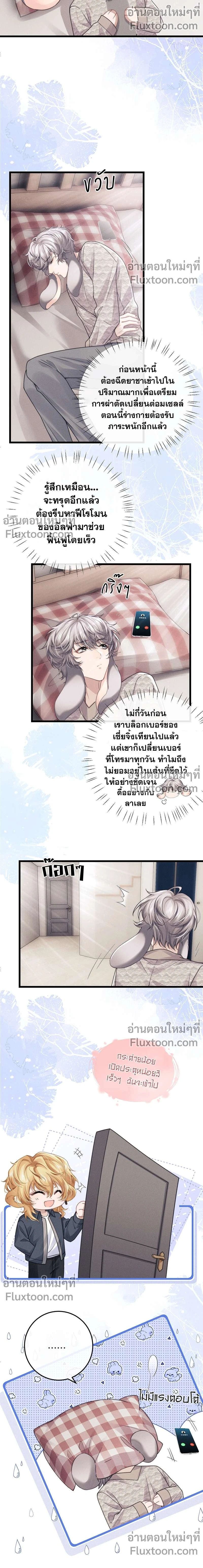 หน้าที่ 6