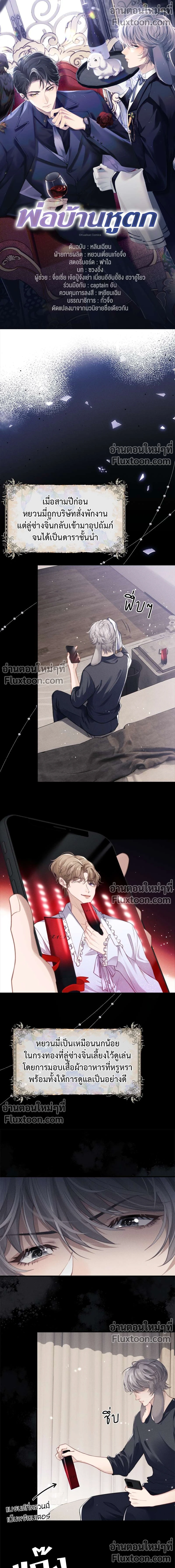 หน้าที่ 2