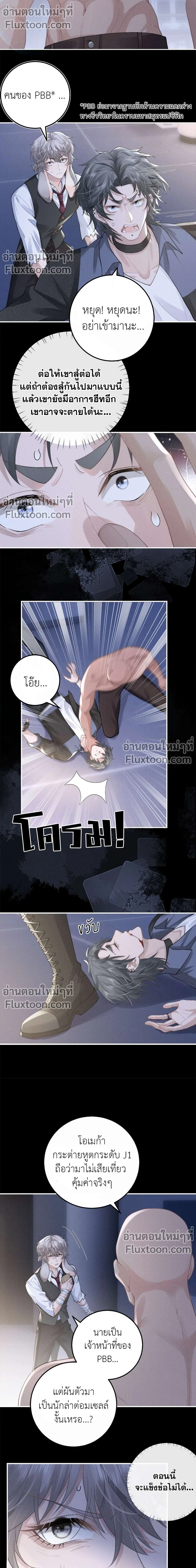 หน้าที่ 10