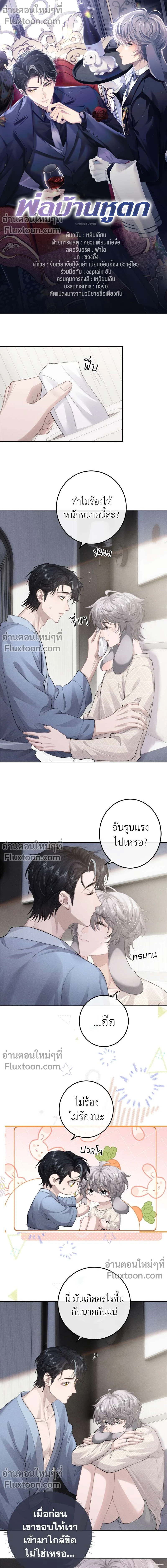 หน้าที่ 2