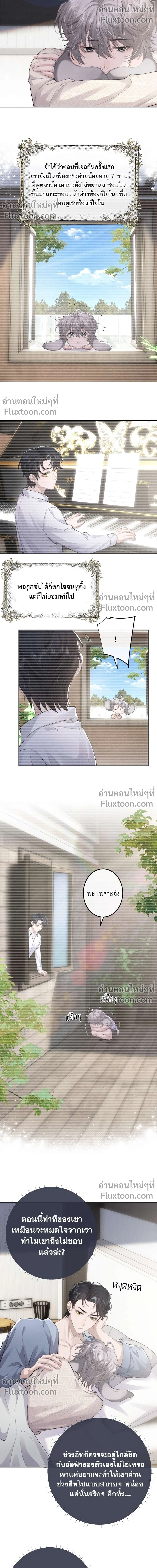 หน้าที่ 3