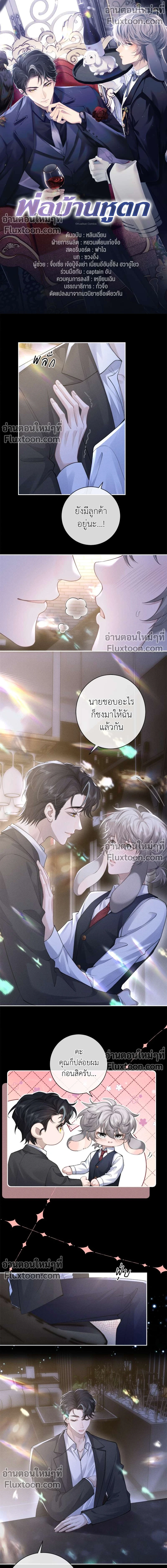 หน้าที่ 2