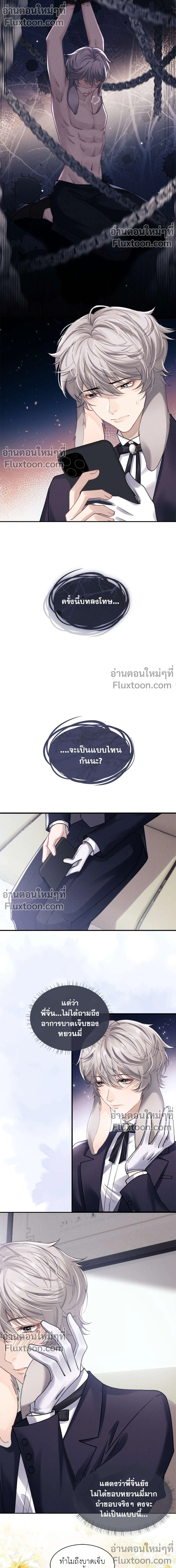 หน้าที่ 3