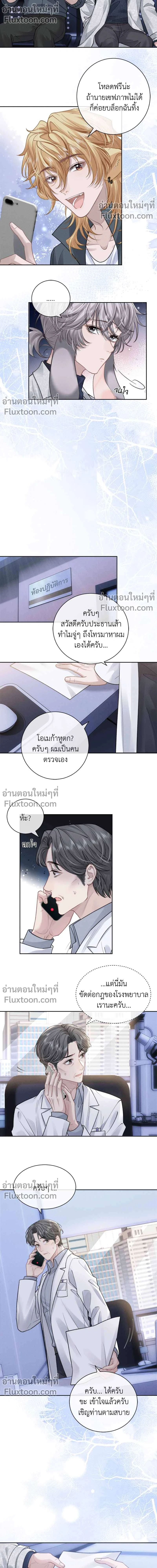 หน้าที่ 3