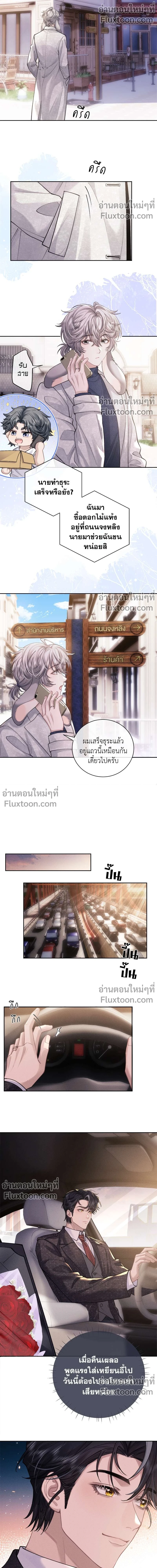 หน้าที่ 3