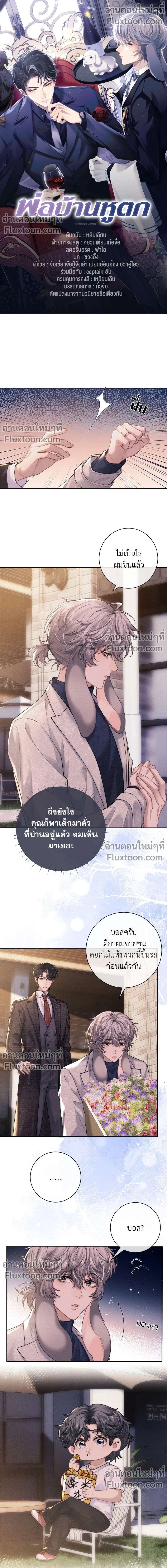 หน้าที่ 2