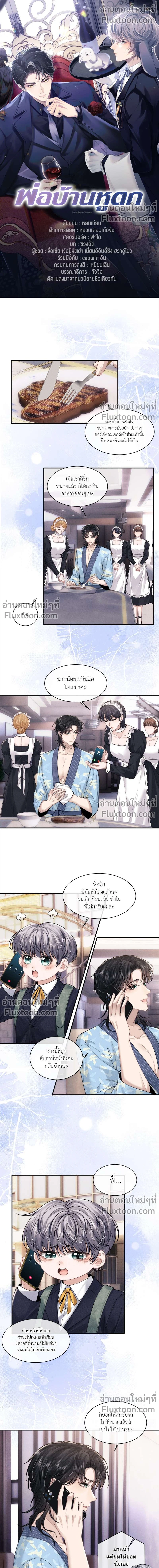 หน้าที่ 2