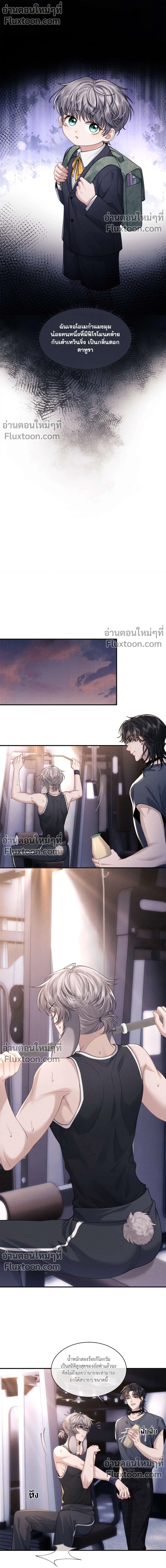 หน้าที่ 6