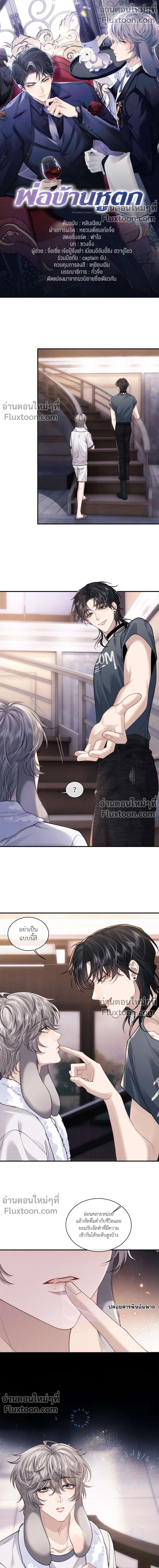 หน้าที่ 2