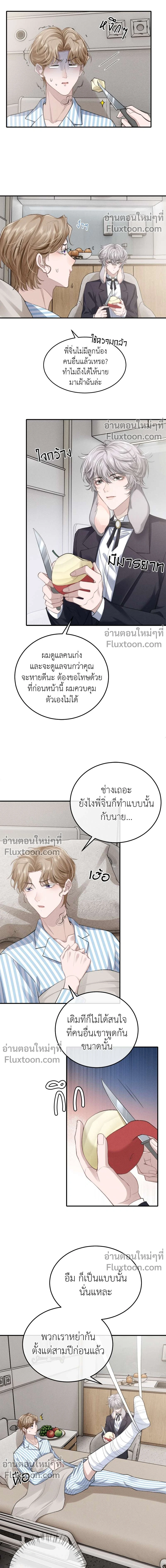 หน้าที่ 3