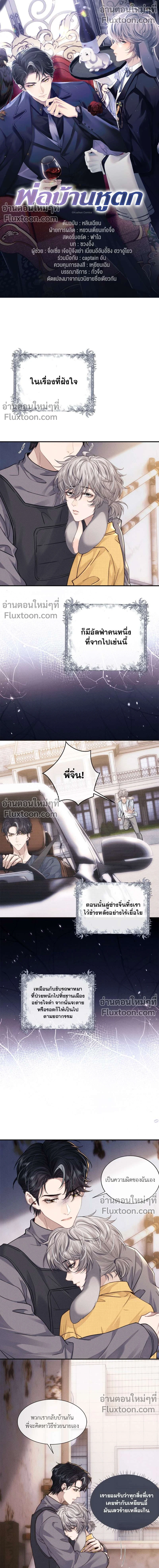 หน้าที่ 2