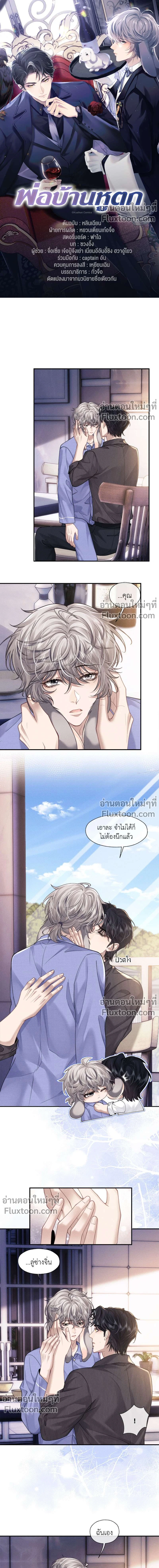 หน้าที่ 2