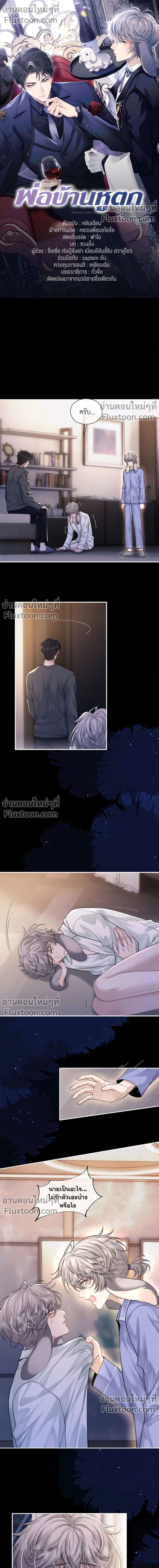 หน้าที่ 2